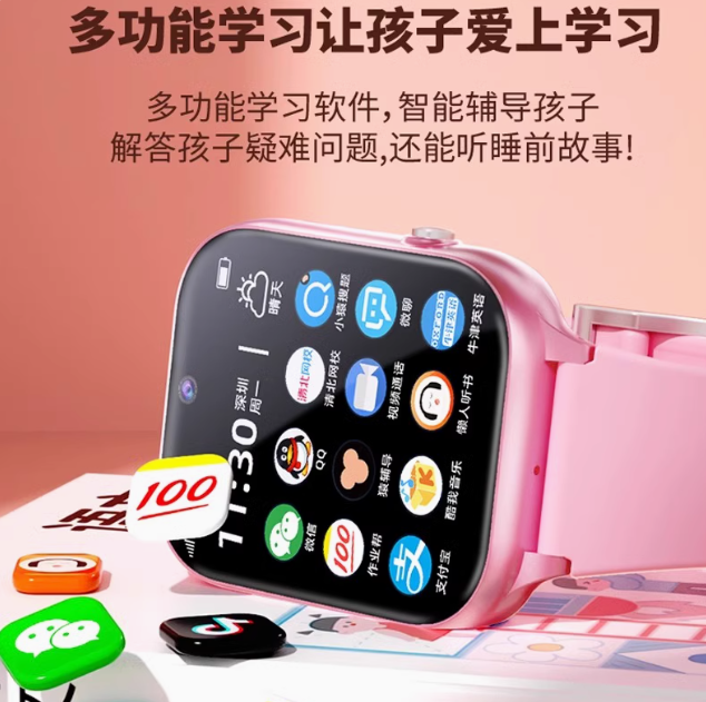 只能接打电话无游戏手表儿童小学生初高中生专用